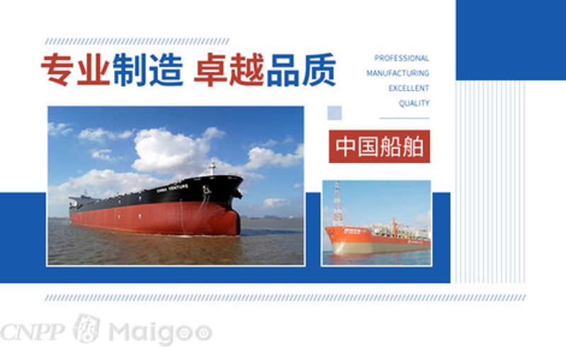 船舶维修行业:守护海洋安全的幕后英雄